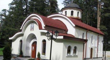 скандал пипнаха поп далавери изхвърлиха полиция храма