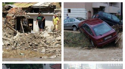 аспарухово бесни хората питат дошла рибата наводнението