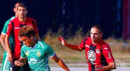 французин оборище започна славия