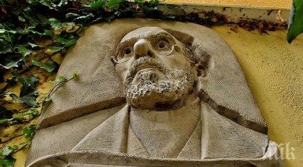 пловдив пишат писмо арменския поп