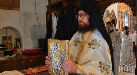 алилуя архимандрит пахомий оглави софийската семинария излъчиха церемонията фейсбук