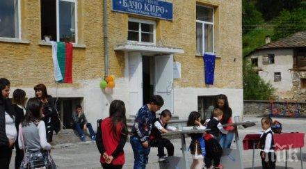 чинове отслабване предизвикаха фурор училище