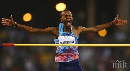 баршим подобри годишен рекорд сотомайор