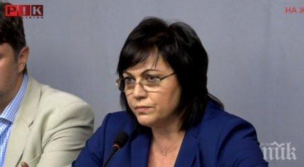 корнелия нинова познаваме проблемите малкото село