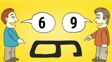 тест провери възприемаш живота