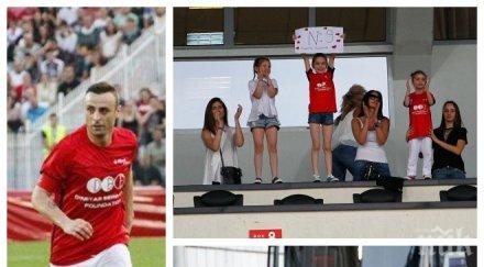 ексклузивно пик митко бербатов купи щерките всъдеход 120 бона уникален репортаж мача звездите жълтите новини