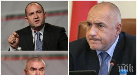 ексклузивно пик парите властта борисов бона спестявания радев 8000 марешки декларирал задължения милиони влог евро