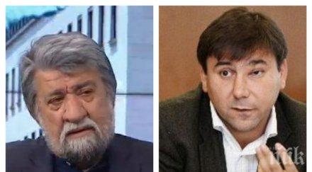 вежди рашидов разкри жената иван кръстев искаше червената къща съгласих затова съм вече министър