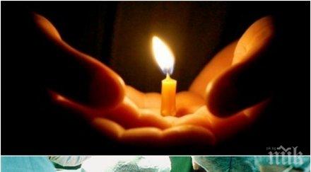 страшно учител враца описа смъртта фейсбук