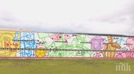 големият графит европа