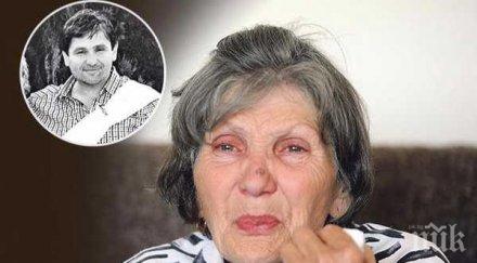 майката мъжа заплашил президента сърбия отведоха разговор върнаха ковчег