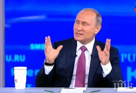 Световните агенции анализират днешния пряк ефир на Путин! Руският президент заобиколи въпроса за политическото си бъдеще