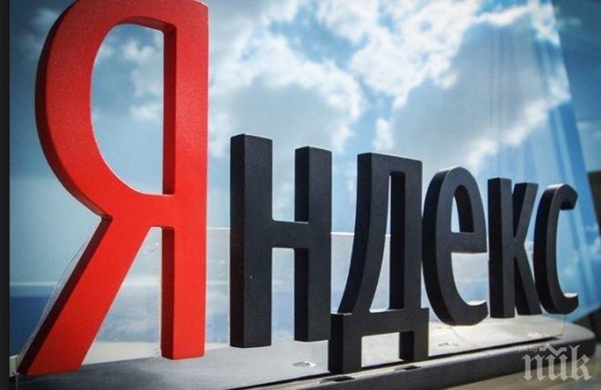 Киевски съд иззе техника и документи от офис на руската технологична компания Яндекс