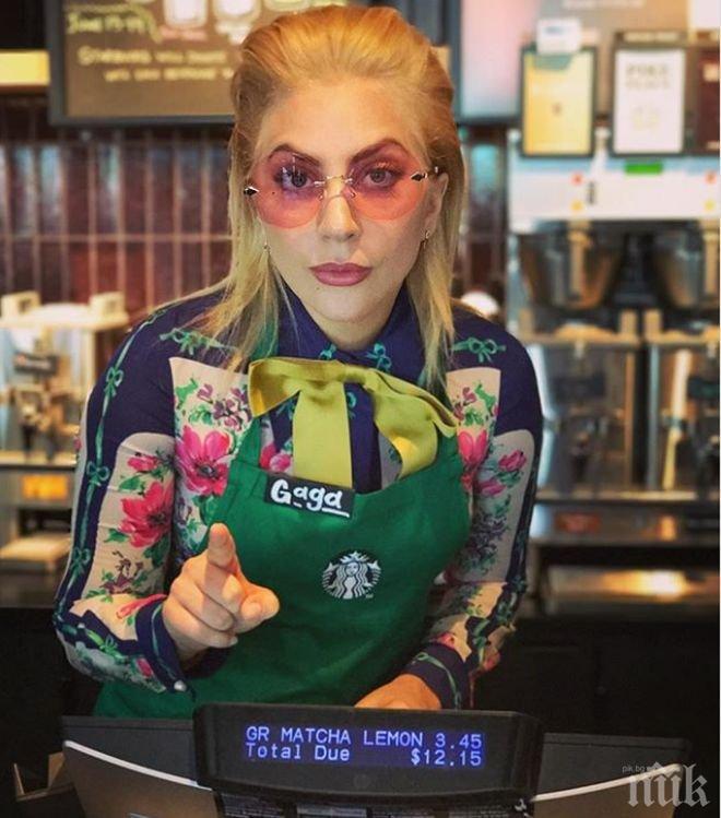Лейди Гага започна работа във веригата „Старбъкс”
