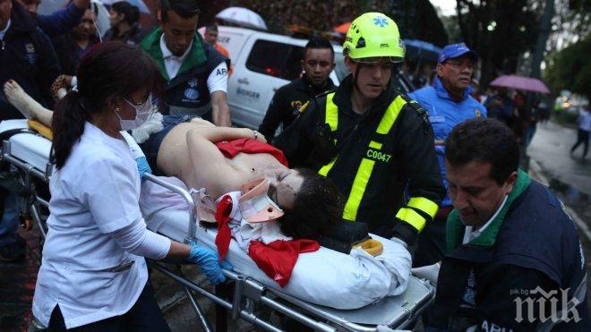 ИЗВЪНРЕДНО: Бомбата в Богота била поставена в женската тоалетна
