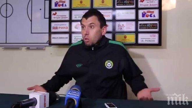 Светльо Тодоров пое Ботев (Гълъбово)