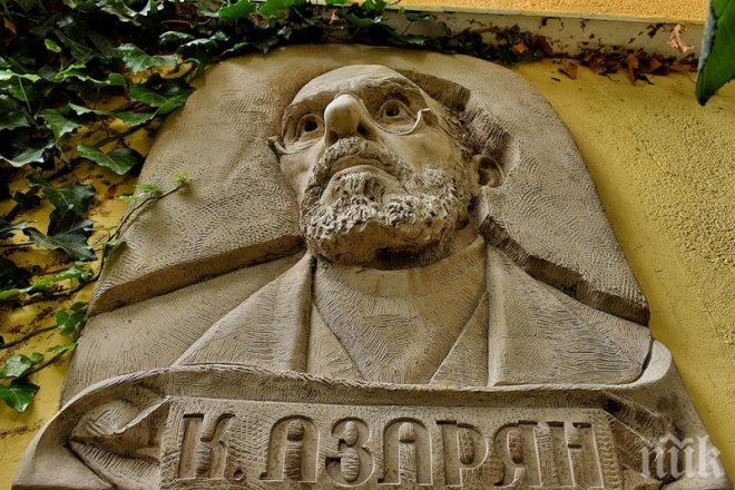 В Пловдив пишат писмо до Арменския поп