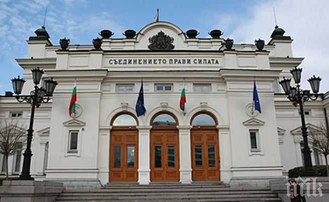 Народното събрание си купува нови столове, дивани и фотьойли