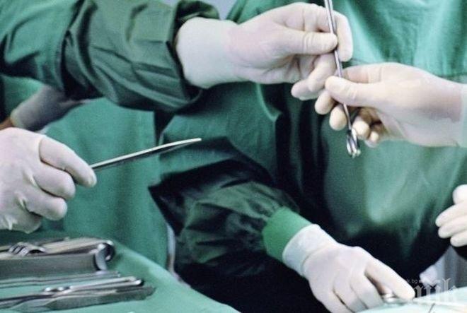 Лекари извадиха 12-килограмов тумор от корема на жена в Хасково