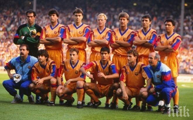 НОВО ШОУ! Стоичков води Дрийм-тимът на Барселона от 1992 година в България!