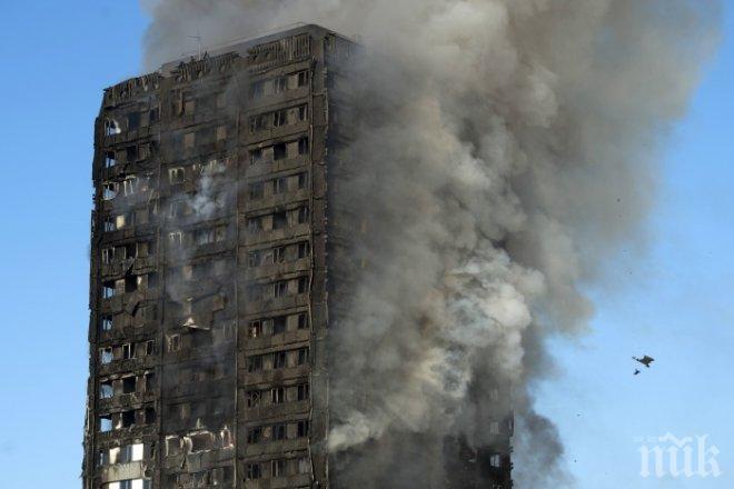 ТРАГЕДИЯ! Загиналите в пожара в Лондон достигнаха 70 души