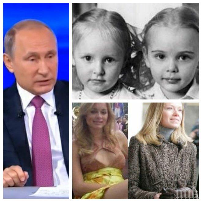 ЗА ПЪРВИ ПЪТ! Путин открехна завесата за личния си живот! Руският президент проговори за мистериозните си щерки и внуци (СНИМКИ)