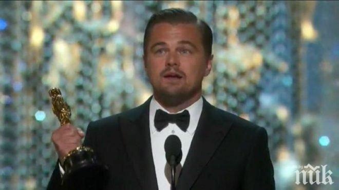 Ди Каприо предаде статуетка Оскар на съда в САЩ