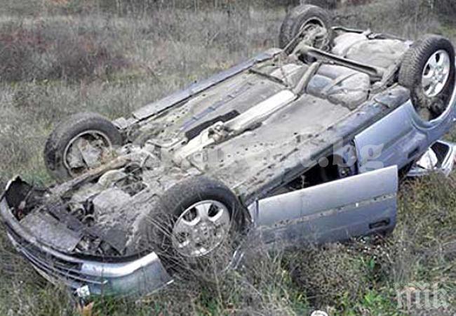 Екшън в Етрополе! Разярени роднини обърнаха автомобил по таван заради блъснато дете