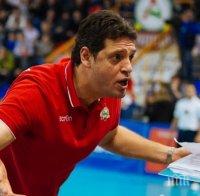 Разочарованият Пламен Константинов: С нищо не показахме, че искаме да играем на финалите на Световната лига