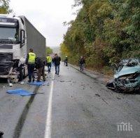 ЖЕРТВА! Пожарникар е загиналият край Ребърково