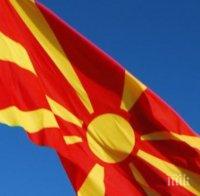 Македонските медии: САЩ подкрепя Македония за НАТО и ЕС