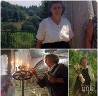 ДА ПОМОГНЕМ! Виждали ли сте тази жена, дъщеря й я търси 