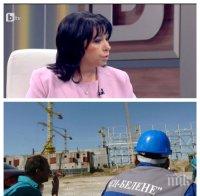 Теменужка Петкова: Реакторите за АЕЦ „Белене” ще пристигнат у нас до септември