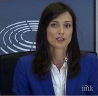 Европарламентът решава за оценката на Мария Габриел до 24 часа