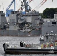 ОФИЦИАЛНО! Седем човека са загинали при сблъсъка на кораби край Япония
