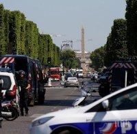 ИЗВЪНРЕДНО! Кола се вряза в жандармерията в Париж - паника около Елисейския дворец, затвориха метрото (ВИДЕО) 