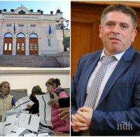 ПОЛИТИЧЕСКИ СХЕМИ! Данаил Кирилов от ГЕРБ поиска нов референдум - ще пита как искат да гласуват българите