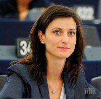 Европейският парламент изслушва днес Мария Габриел