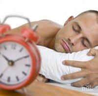 Сънят ни предпазва от трупане на килограми