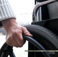 Без скрупули! Обраха инвалид в поликлиника