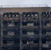 Хипотеза! Токсичен газ може да е причината за смъртта на част от жертвите на пожара в Лондон