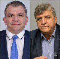 Официално! Димитър Гамишев и Манол Генов вече са без имунитет