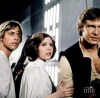 „Принцеса Лея” била тъпкана с тежки наркотици, преди да почине