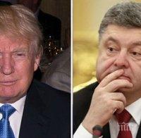 Ще има ли голяма сделка между Тръмп и Путин: Връщане на Донбас на Украйна срещу отмяна на санкциите