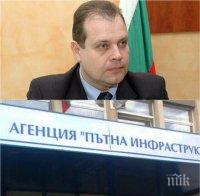 ИЗВЪНРЕДНО В ПИК! „Антикорупция“ погна бившия шеф на АПИ! Лазар Лазаров причинил щети за 41 млн. лева (ОБНОВЕНА)