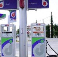 „Роснефт” купи фалирала гръцка верига от бензиностанции