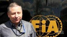 Президентът на ФИА идва на парти в София и става "Доктор Хонорис кауза"