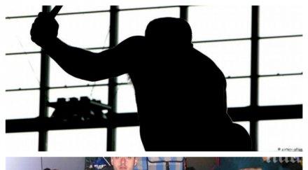 кървава саморазправа български гурбетчии холандия разчистват финансови сметки ножове