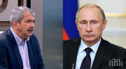 ефенди евгений михайлов заяде путин можем поканим празника византийската азбука идването догодина огромно слагачество страна организаторите