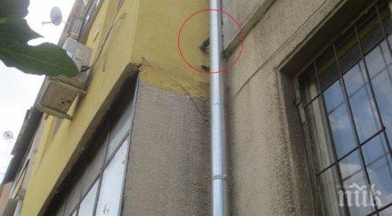 баш майстор вкараш мръсната вода улука блока